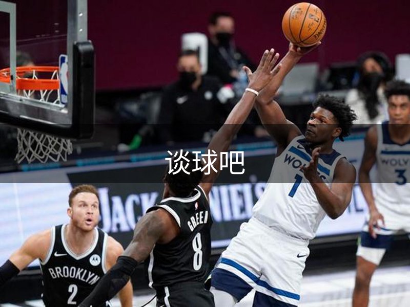关于平台